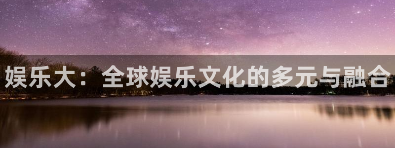 顺盈娱乐