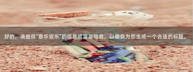 顺盈娱乐：好的，请提供\